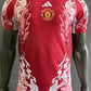 Man United  Dragon edition jersey 2024/25